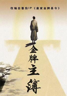 无条件