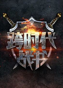 爱妻家