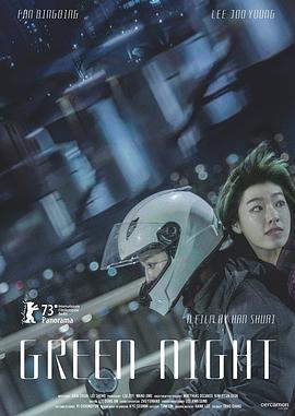 爱情治疗师