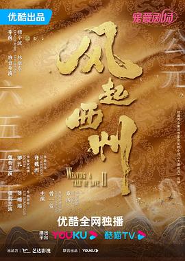 爱有来世