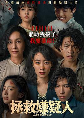 爱情拯救联盟