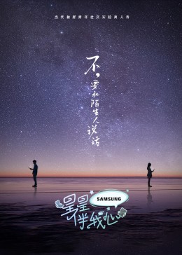 爱是一场温柔幻觉