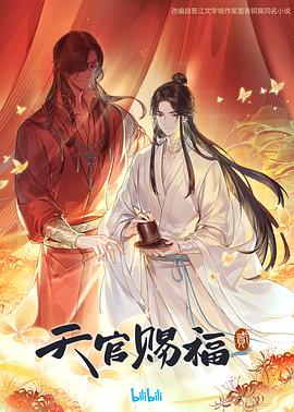 爱曲2