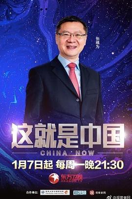 幸存者游戏
