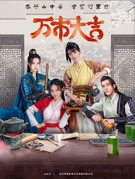 斩手指