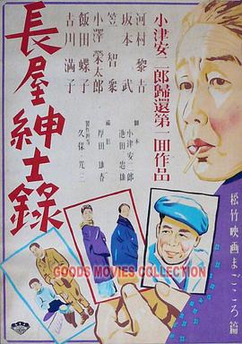 恋爱的正确姿势2