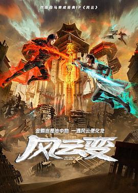 怪奇秀