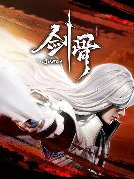 无脚鸟